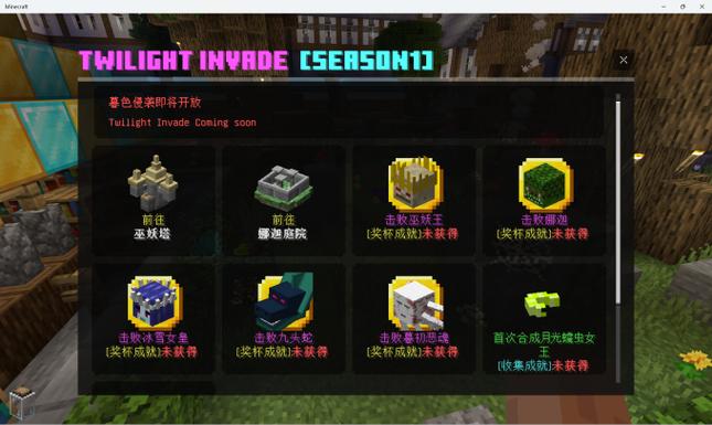 网易MC服务器多少钱
