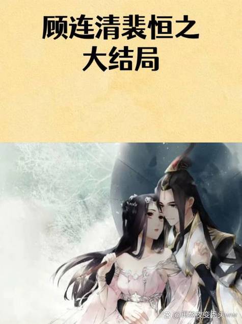 主角一魂双身一男一女的小说