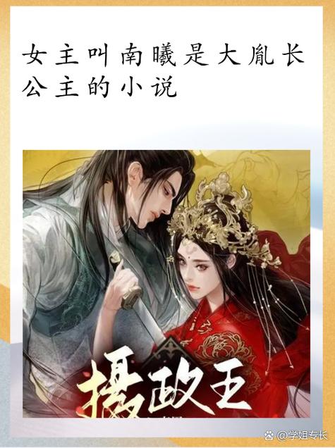 主角一魂双身一男一女的小说