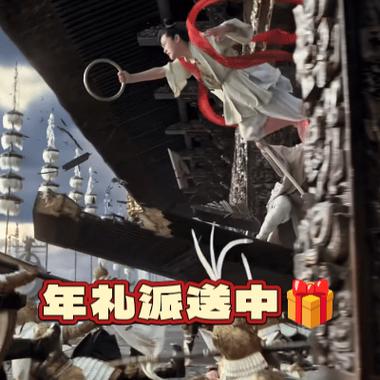 封神学院领红包是真的吗