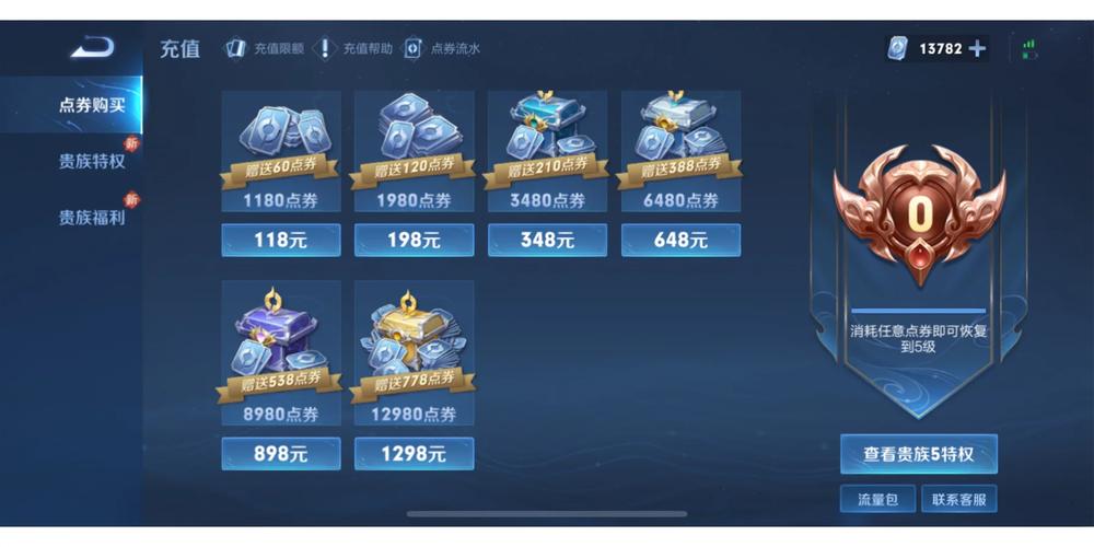 王者荣耀帮帮乐
