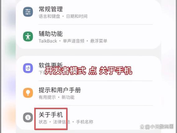 步步高怎样刷安卓系统图标
