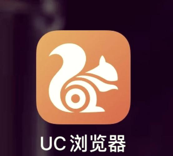uc浏览老版本