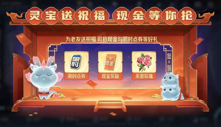王者荣耀红包群