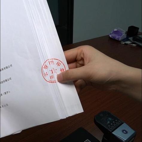 合同如何盖章