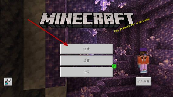 crafty craft for minecraft安卓版图标
