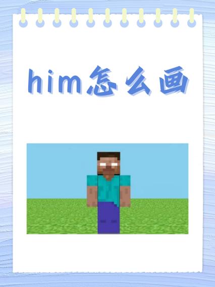 him最害怕的5个女生图标
