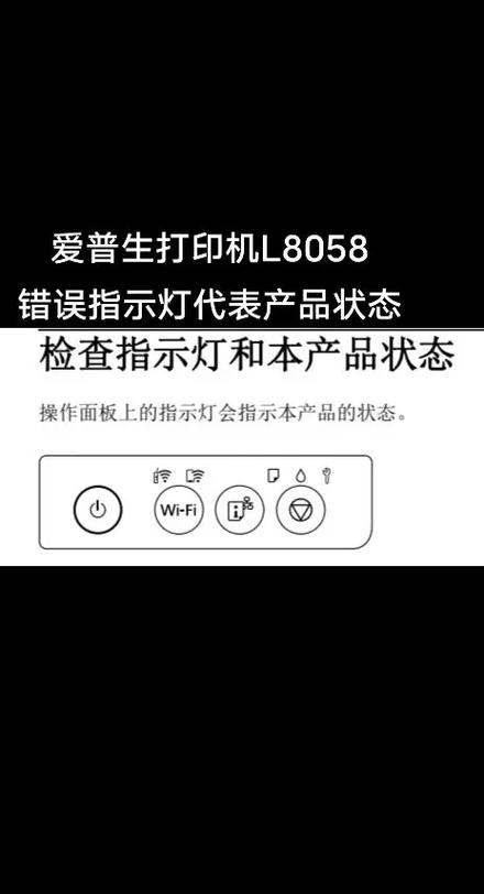 外卖打印机打不出字是什么原因呢