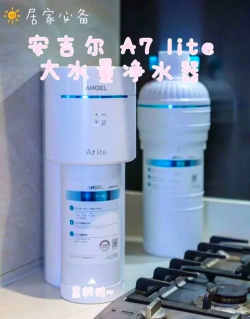 安吉尔净水器红灯闪怎么回事图标