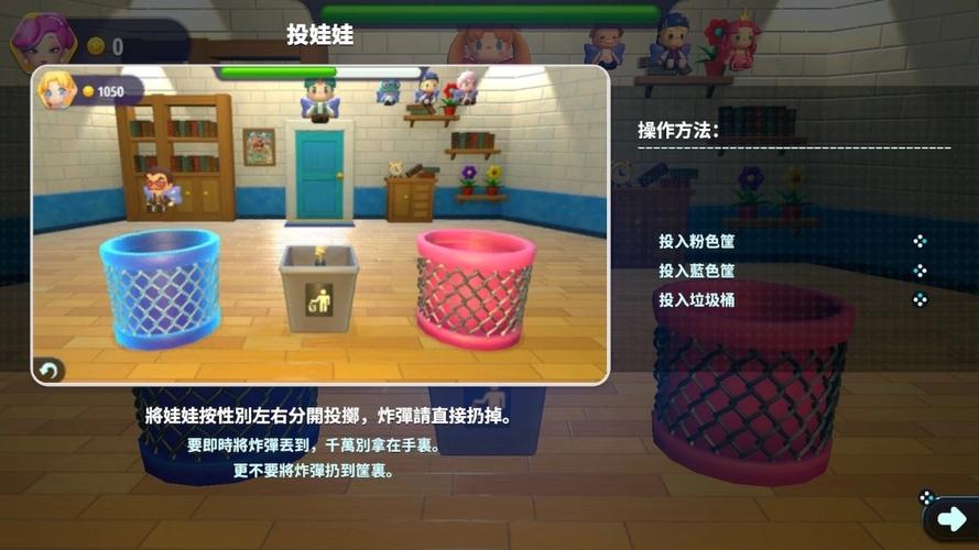 趁虚而入糖糖狼太郎图标