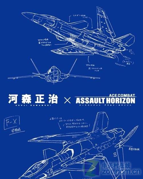皇牌空战7突击地平线攻略