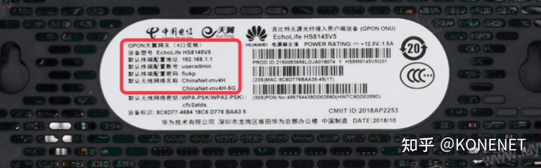 天翼网关app官网下载