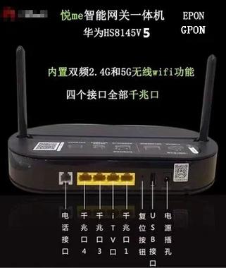 天翼网关app官网下载