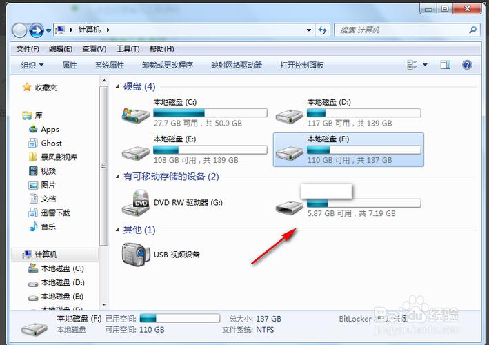 把电影拷贝到ipad图标