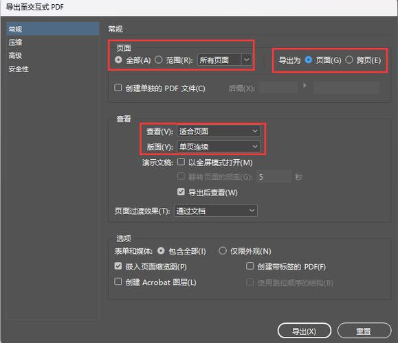 id怎么导出低版本