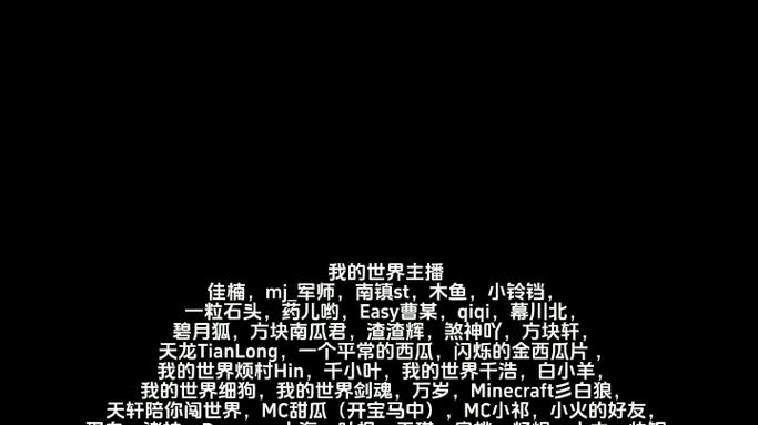 中国十大mc主播排名