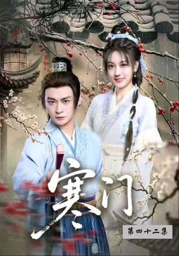 短剧免费追剧在线观看