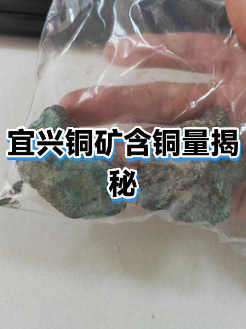 铜矿的生成层数