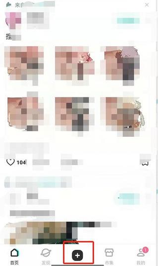 求lofter老版本