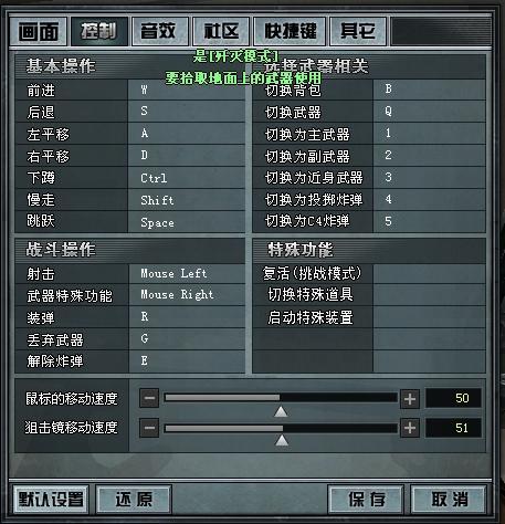 CF怎么打字图标