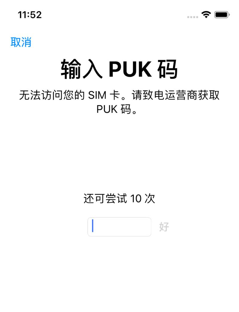 杉果激活码未知错误