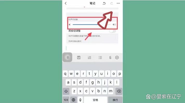 滚动截屏怎么截长图