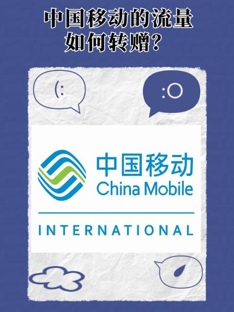 中国移动显示状态异常