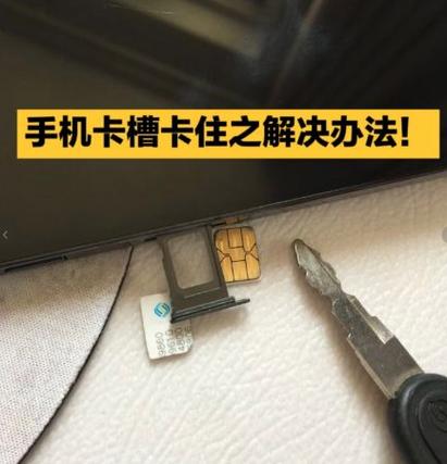 卡槽坏了修要多少钱