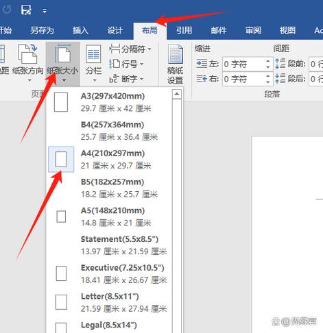 2张a4文档合并成一张a3怎么弄图标