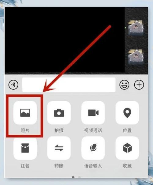 发照片要原图什么意思图标