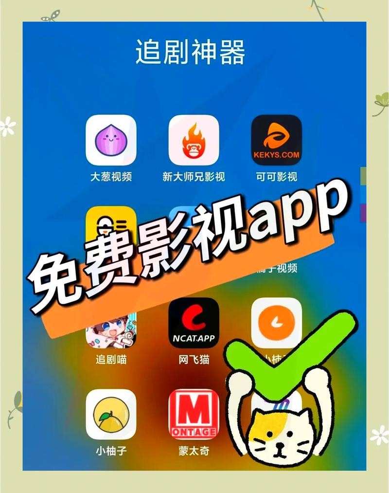 ikanbot追剧免费观看