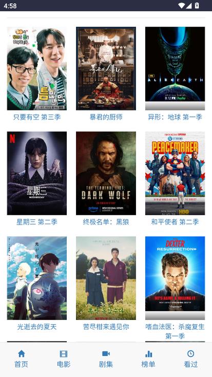 ikanbot追剧免费观看