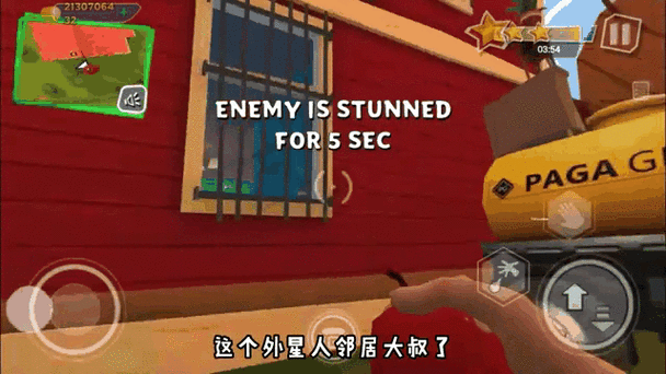 你好邻居破解版