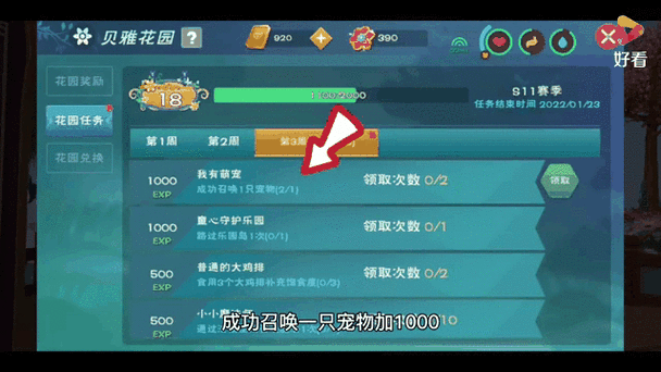 创造与魔法科技脚本免费