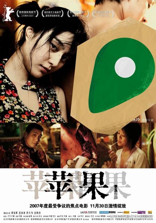 苹果葫芦里面买电影图标