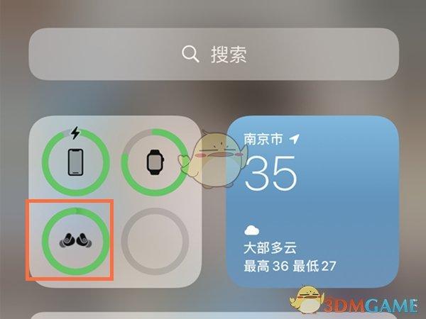 苹果怎么看蓝牙耳机电量