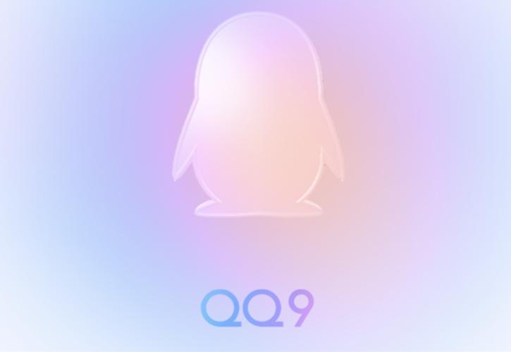 qq9.0.14版本