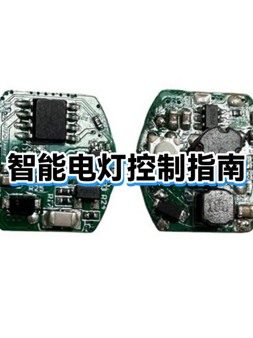 手机电灯开关在哪里