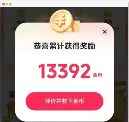 抖音游戏老板来赚钱了