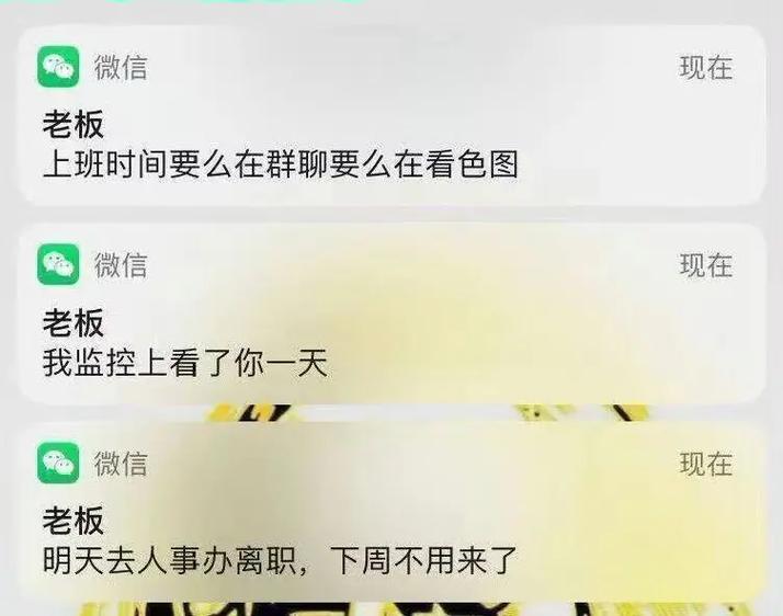 微信聊天弹出聊天窗口