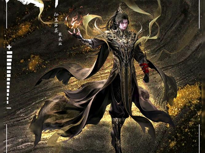 异域有多少仙王图标