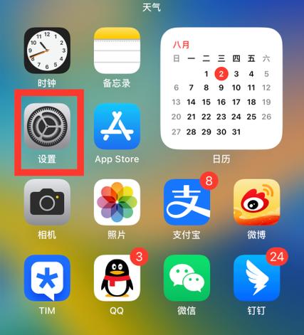 拍照片怎么显示时间地点和位置