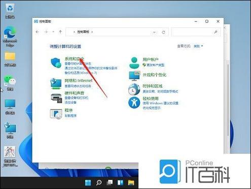 关机重启后所有软件都没有了