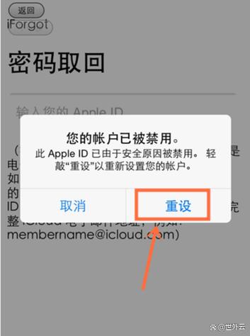 旧id如何删除