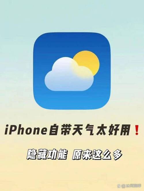 怎样删除不需要的城市天气预报