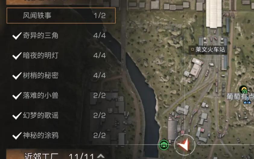 明日之后第1季下载