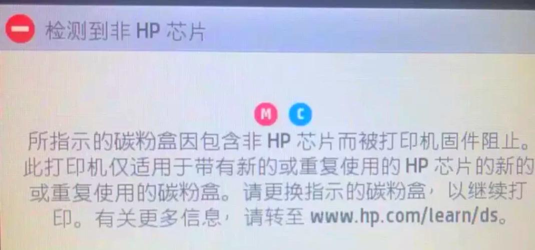 hp无法检查固件是否正常