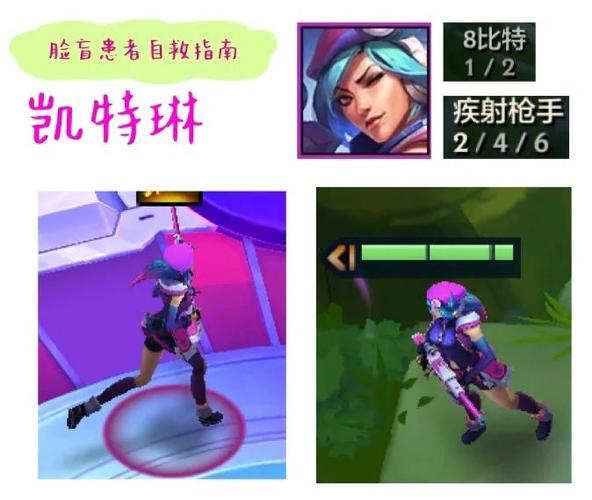 金铲铲女警给什么装备