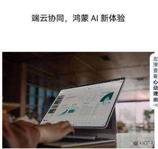 华为视频能在电脑上看吗图标