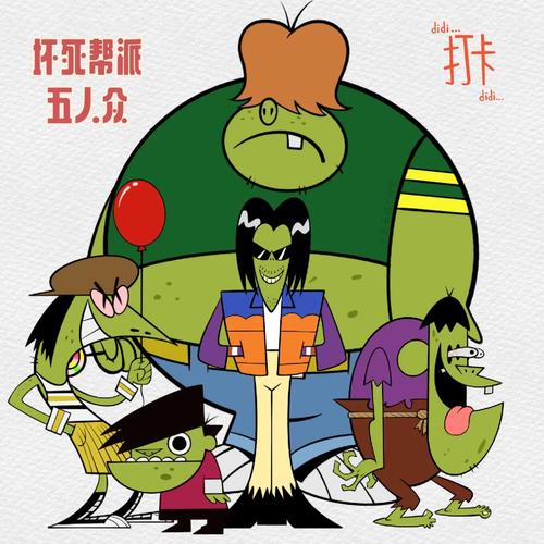 趣帮帮